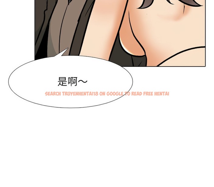 查看漫画同事換換愛 - 第155話 - tymanga.com中的2106694图片