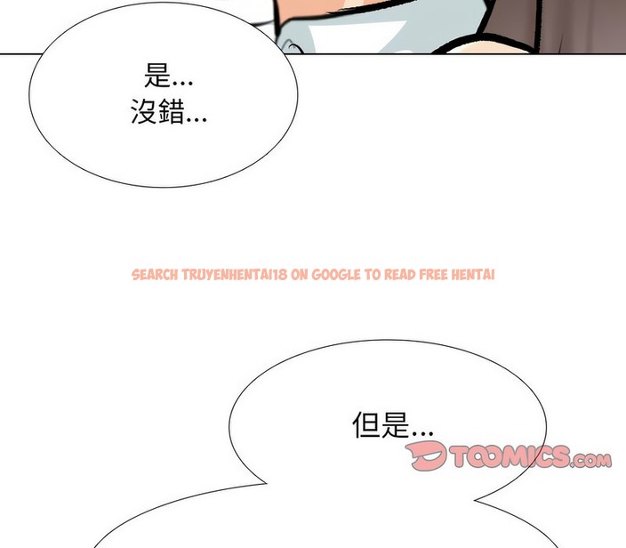 查看漫画同事換換愛 - 第155話 - tymanga.com中的2106698图片