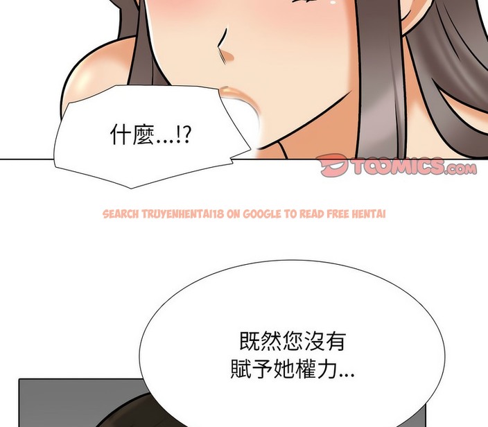 查看漫画同事換換愛 - 第155話 - tymanga.com中的2106706图片