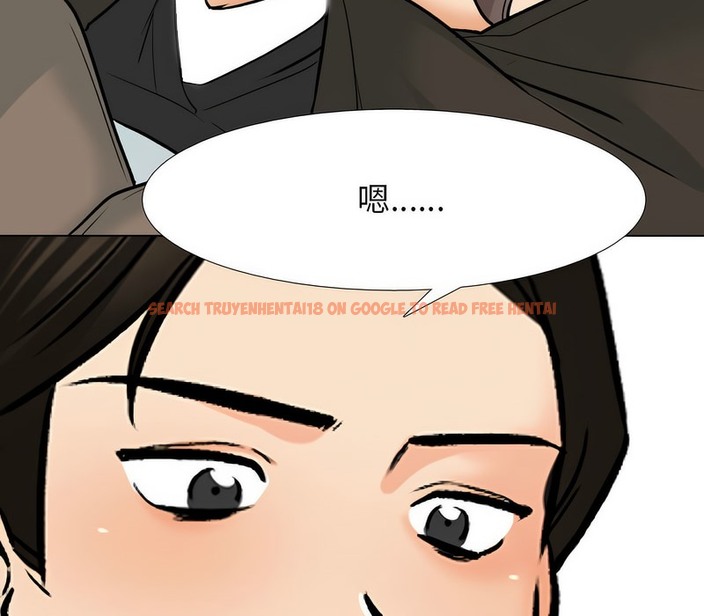 查看漫画同事換換愛 - 第155話 - tymanga.com中的2106711图片