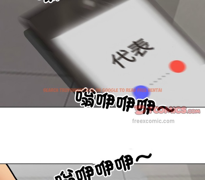 查看漫画同事換換愛 - 第155話 - tymanga.com中的2106720图片