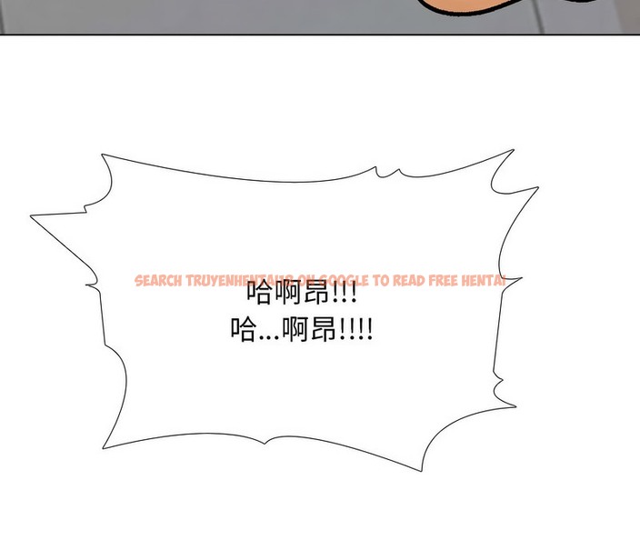 查看漫画同事換換愛 - 第155話 - tymanga.com中的2106722图片