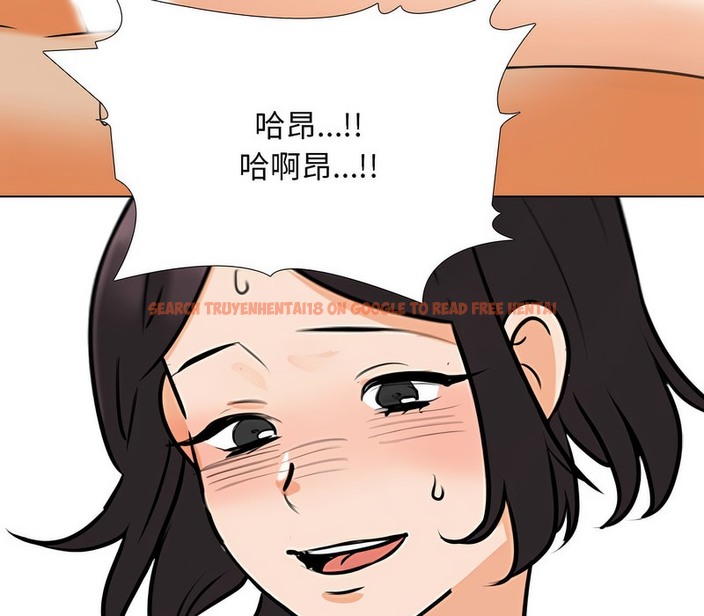查看漫画同事換換愛 - 第155話 - tymanga.com中的2106726图片