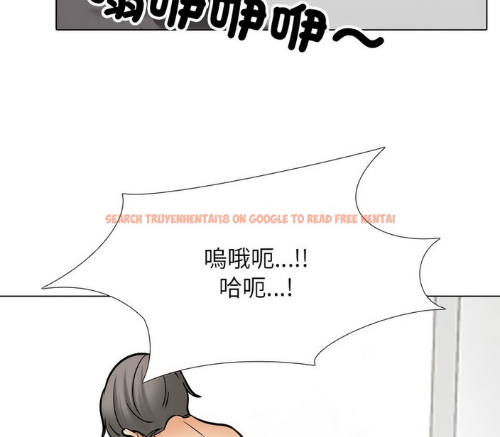 查看漫画同事換換愛 - 第155話 - tymanga.com中的2106730图片
