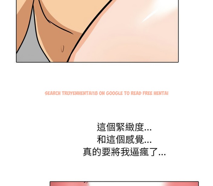 查看漫画同事換換愛 - 第155話 - tymanga.com中的2106738图片