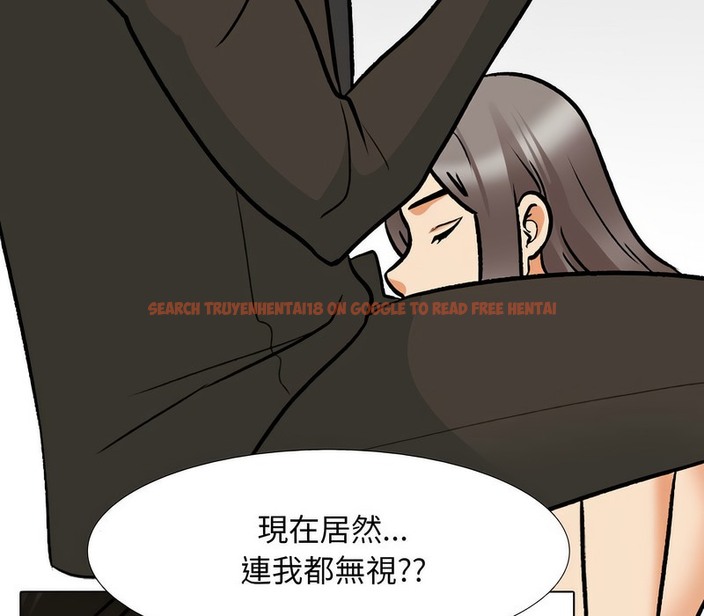 查看漫画同事換換愛 - 第155話 - tymanga.com中的2106748图片