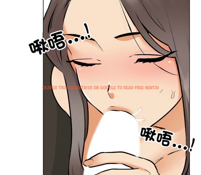 查看漫画同事換換愛 - 第155話 - tymanga.com中的2106751图片