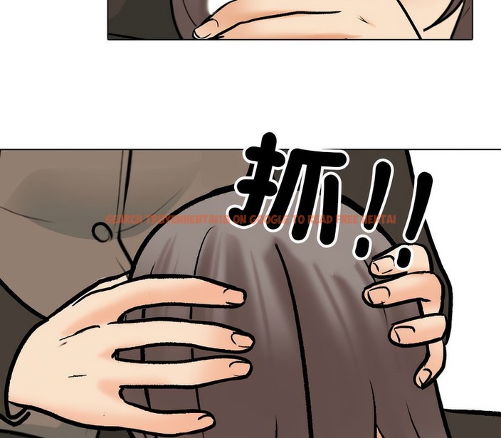查看漫画同事換換愛 - 第155話 - tymanga.com中的2106752图片