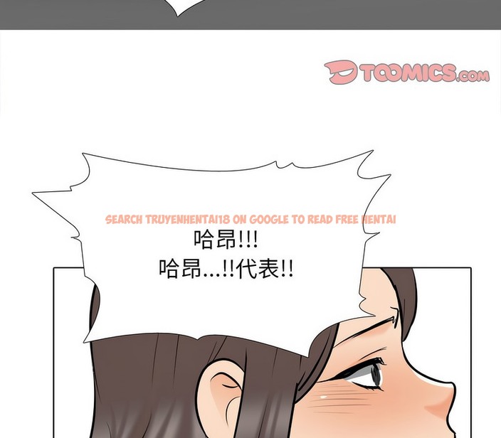 查看漫画同事換換愛 - 第155話 - tymanga.com中的2106764图片