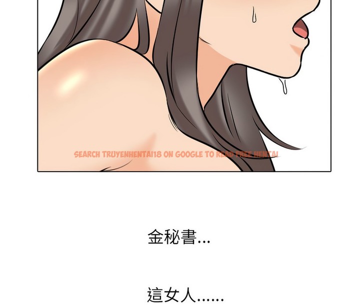 查看漫画同事換換愛 - 第155話 - tymanga.com中的2106765图片