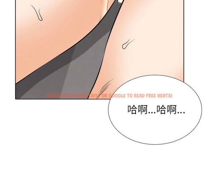 查看漫画同事換換愛 - 第155話 - tymanga.com中的2106774图片