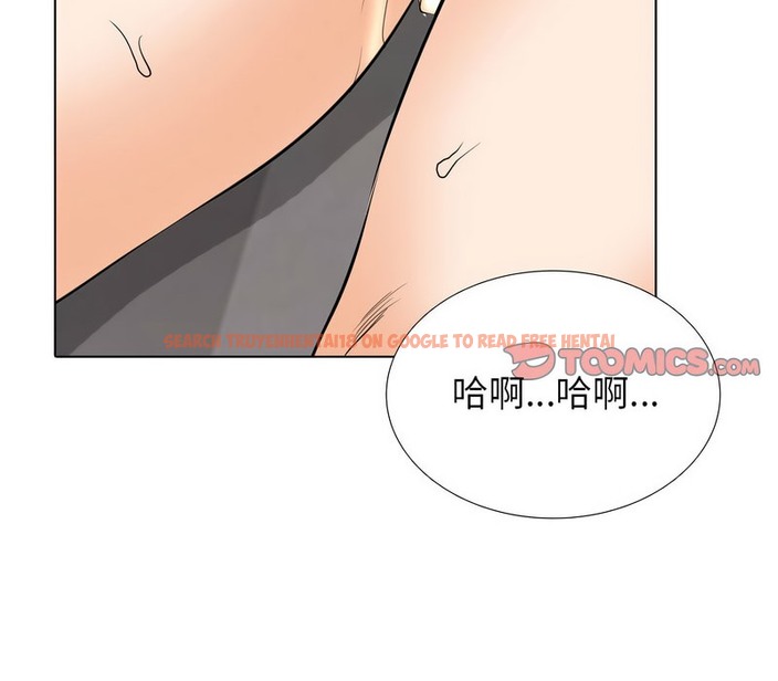 查看漫画同事換換愛 - 第156話 - tymanga.com中的2106785图片