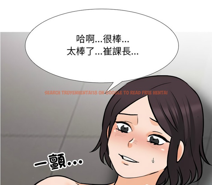 查看漫画同事換換愛 - 第156話 - tymanga.com中的2106786图片