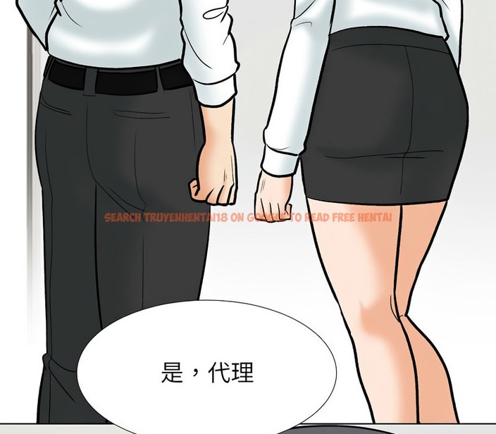 查看漫画同事換換愛 - 第156話 - tymanga.com中的2106804图片