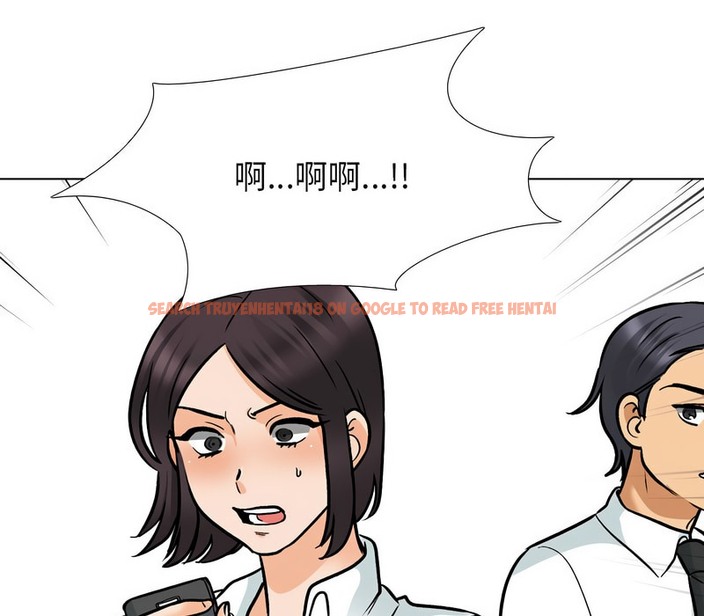 查看漫画同事換換愛 - 第156話 - tymanga.com中的2106808图片