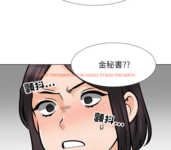 查看漫画同事換換愛 - 第156話 - tymanga.com中的2106810图片