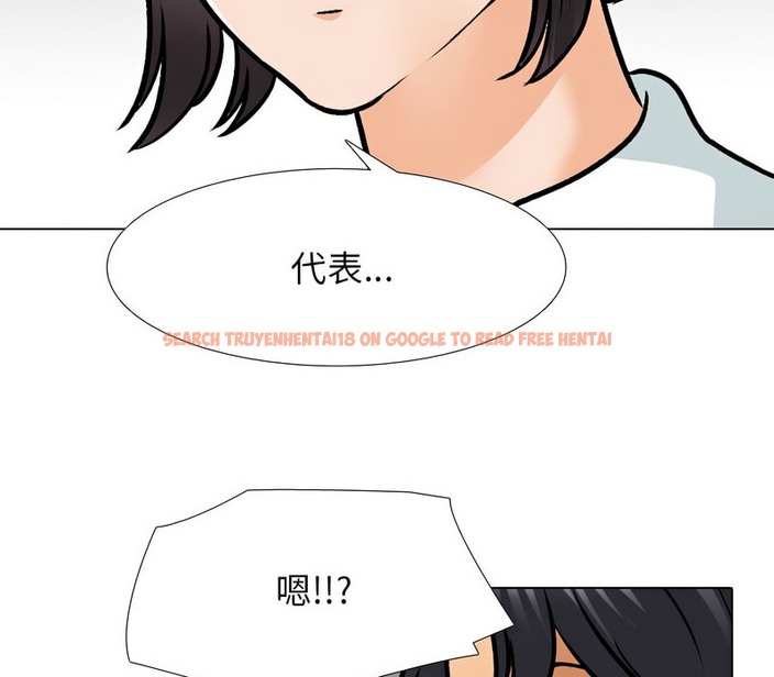 查看漫画同事換換愛 - 第156話 - tymanga.com中的2106811图片