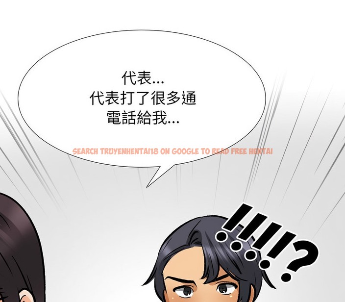 查看漫画同事換換愛 - 第156話 - tymanga.com中的2106813图片