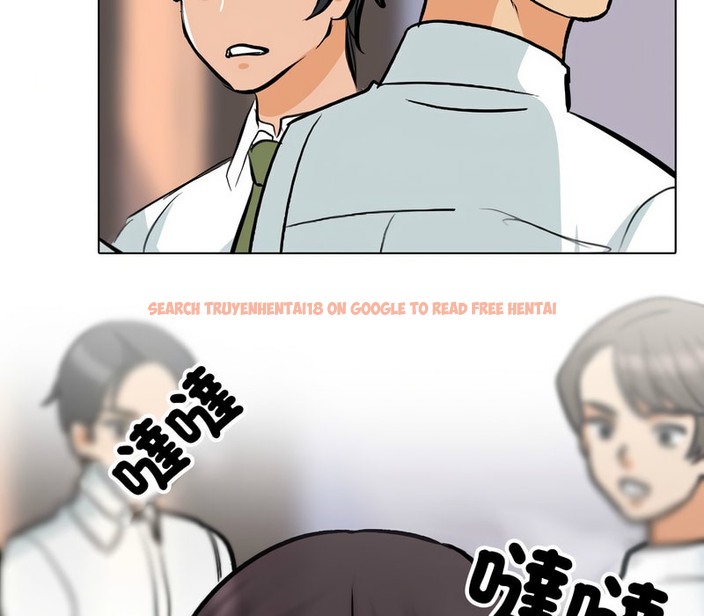 查看漫画同事換換愛 - 第156話 - tymanga.com中的2106818图片