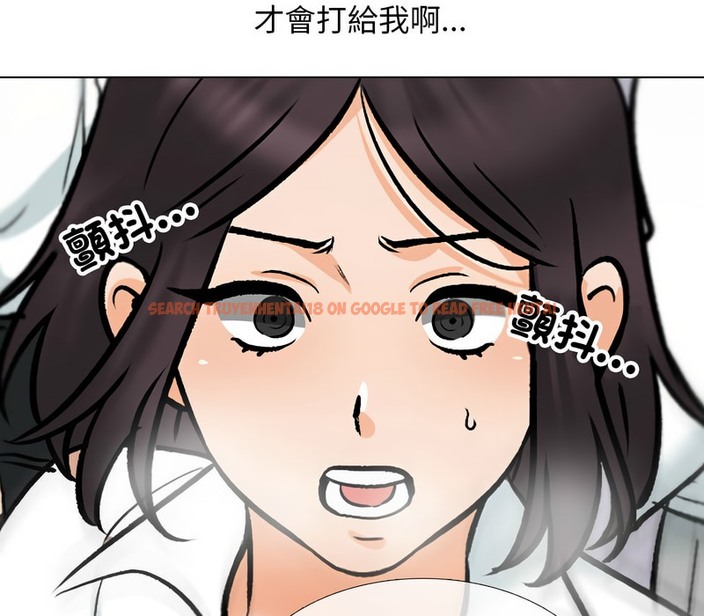 查看漫画同事換換愛 - 第156話 - tymanga.com中的2106822图片