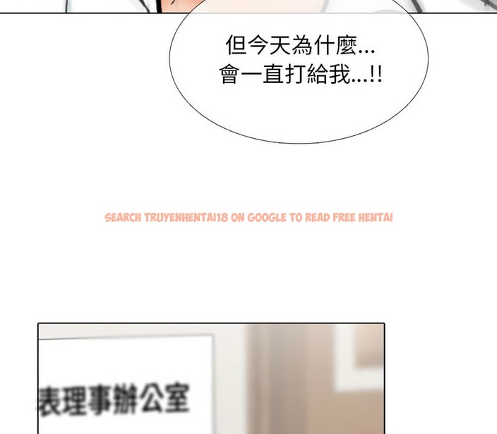 查看漫画同事換換愛 - 第156話 - tymanga.com中的2106823图片