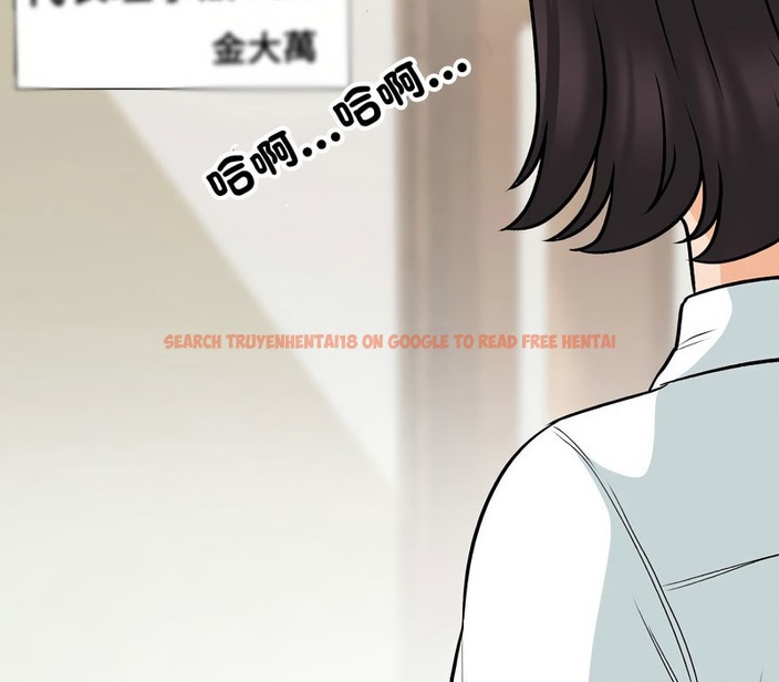 查看漫画同事換換愛 - 第156話 - tymanga.com中的2106825图片