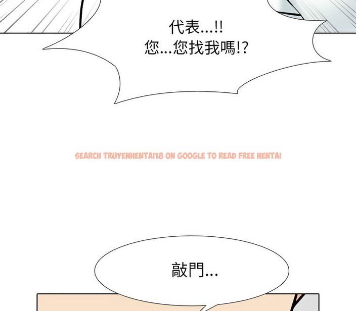 查看漫画同事換換愛 - 第156話 - tymanga.com中的2106828图片