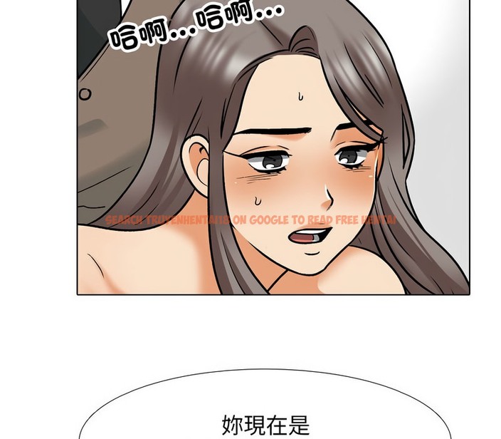查看漫画同事換換愛 - 第156話 - tymanga.com中的2106835图片