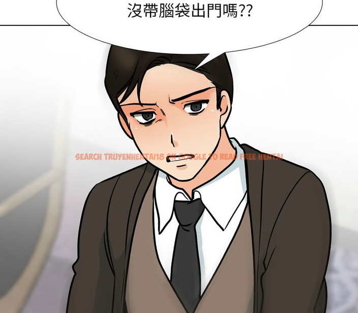 查看漫画同事換換愛 - 第156話 - tymanga.com中的2106836图片