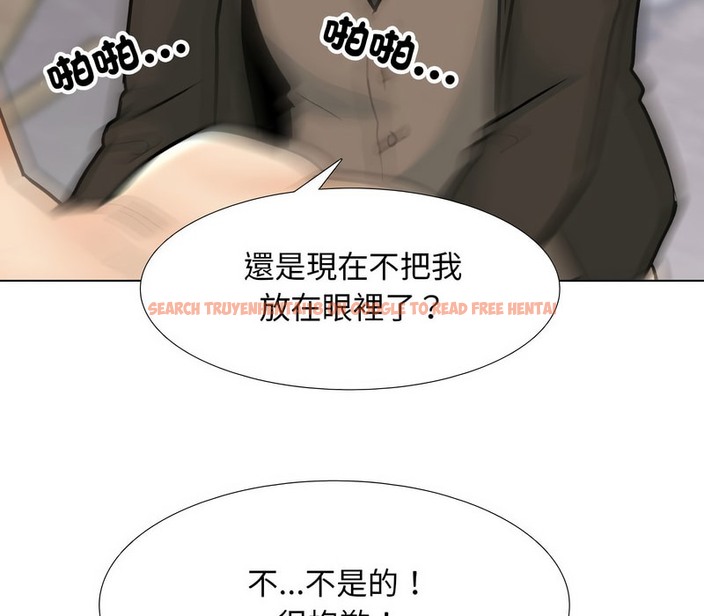 查看漫画同事換換愛 - 第156話 - tymanga.com中的2106837图片