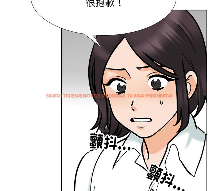 查看漫画同事換換愛 - 第156話 - tymanga.com中的2106838图片
