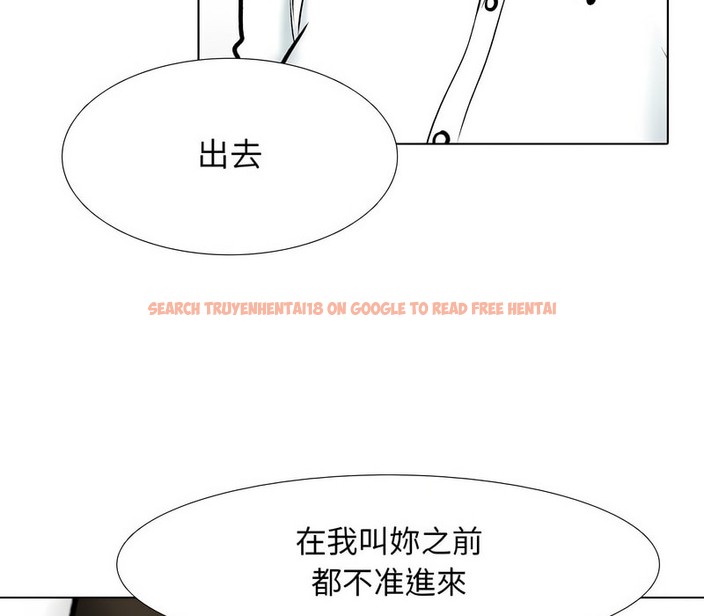 查看漫画同事換換愛 - 第156話 - tymanga.com中的2106839图片