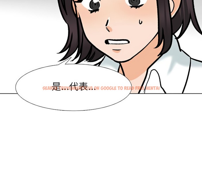 查看漫画同事換換愛 - 第156話 - tymanga.com中的2106842图片