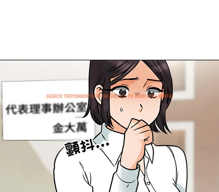 查看漫画同事換換愛 - 第156話 - tymanga.com中的2106844图片