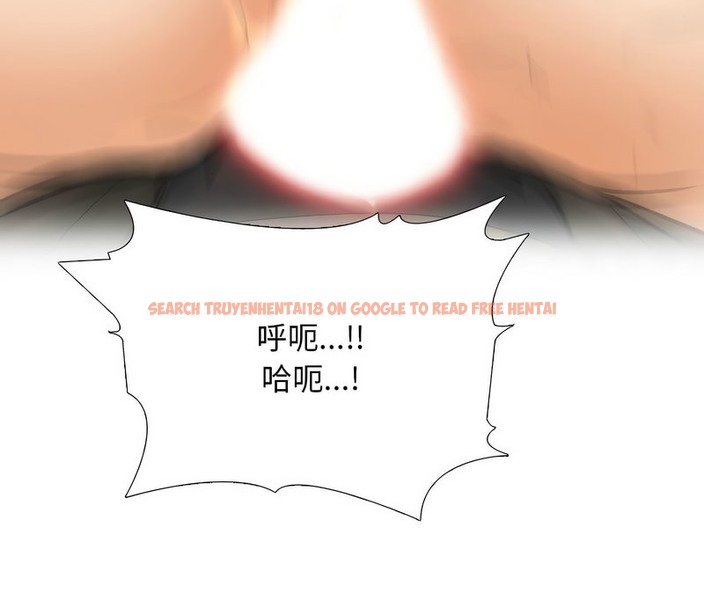 查看漫画同事換換愛 - 第156話 - tymanga.com中的2106851图片