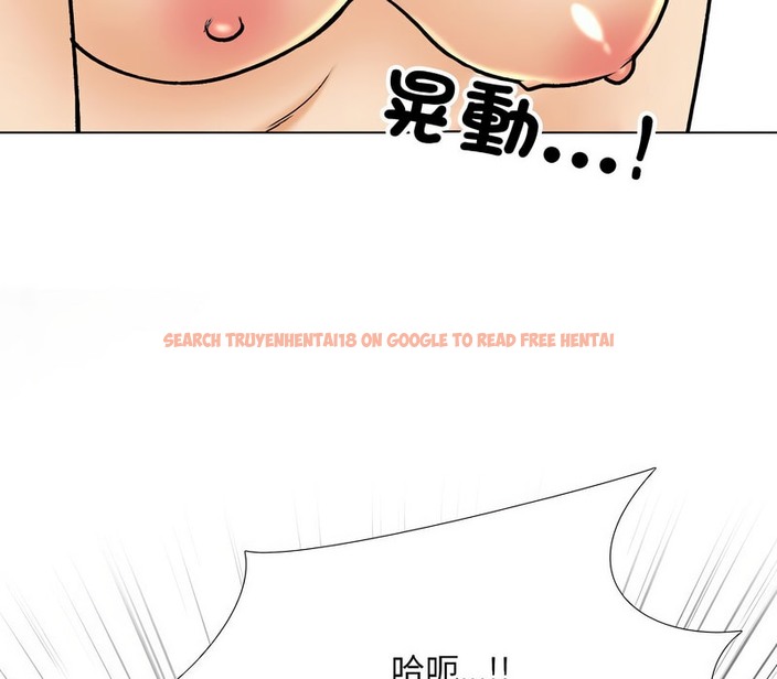 查看漫画同事換換愛 - 第156話 - tymanga.com中的2106854图片