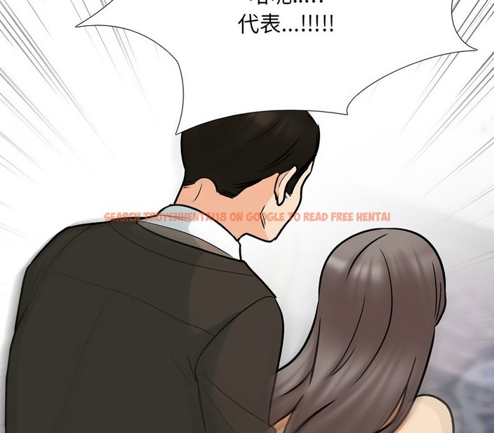 查看漫画同事換換愛 - 第156話 - tymanga.com中的2106855图片