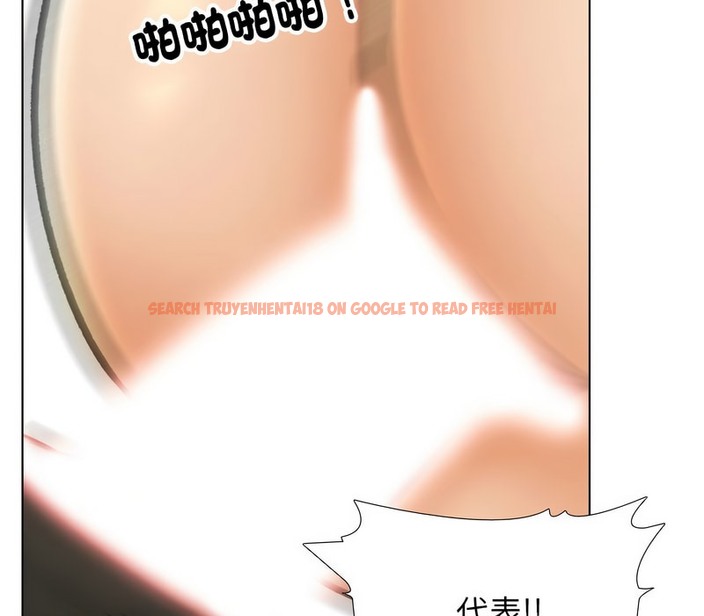 查看漫画同事換換愛 - 第156話 - tymanga.com中的2106860图片