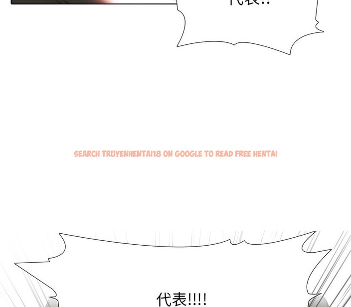 查看漫画同事換換愛 - 第156話 - tymanga.com中的2106861图片