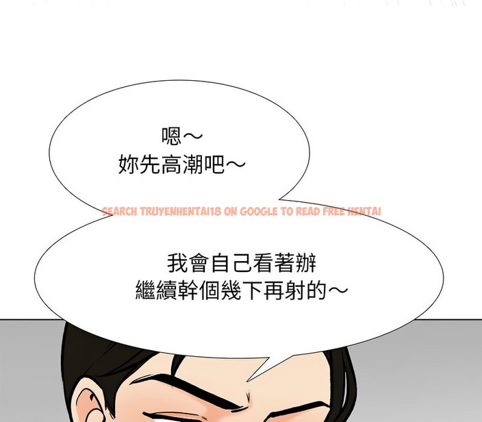 查看漫画同事換換愛 - 第156話 - tymanga.com中的2106864图片