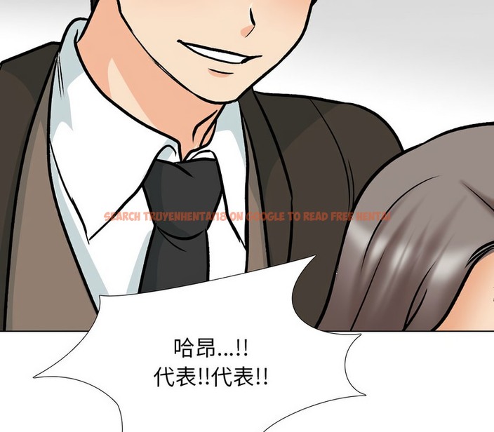 查看漫画同事換換愛 - 第156話 - tymanga.com中的2106866图片