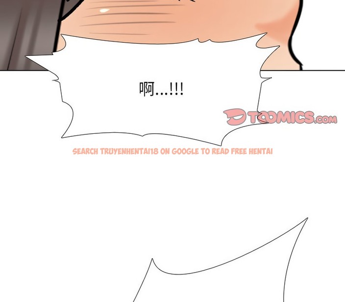 查看漫画同事換換愛 - 第156話 - tymanga.com中的2106870图片