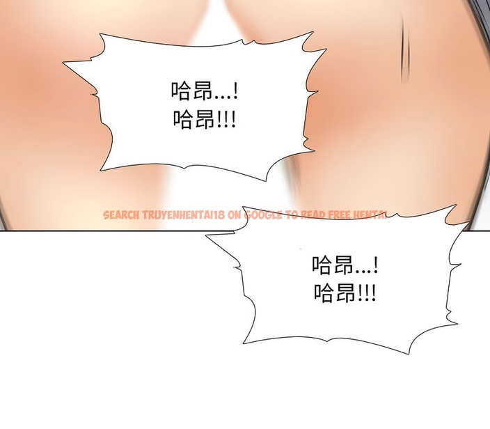 查看漫画同事換換愛 - 第156話 - tymanga.com中的2106876图片