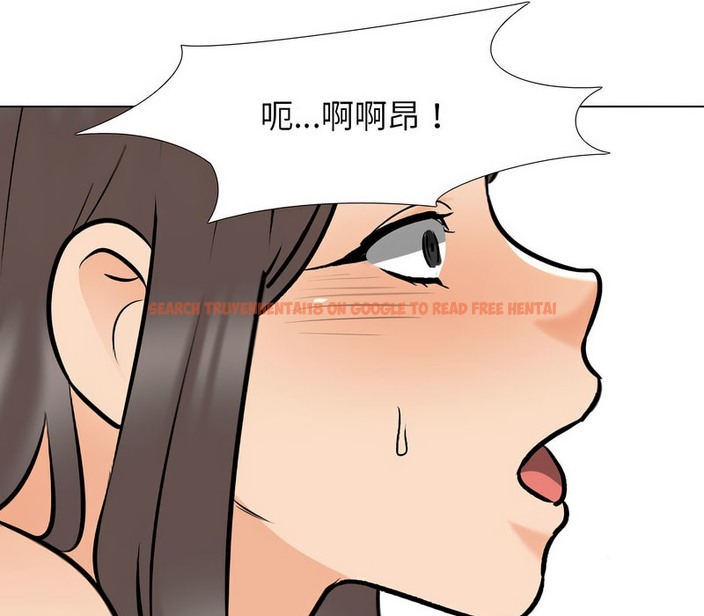 查看漫画同事換換愛 - 第156話 - tymanga.com中的2106878图片