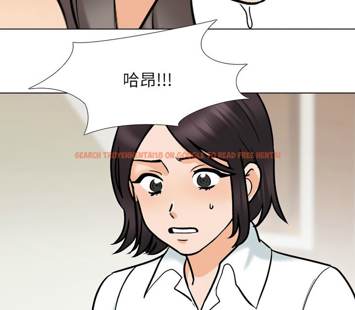 查看漫画同事換換愛 - 第156話 - tymanga.com中的2106879图片