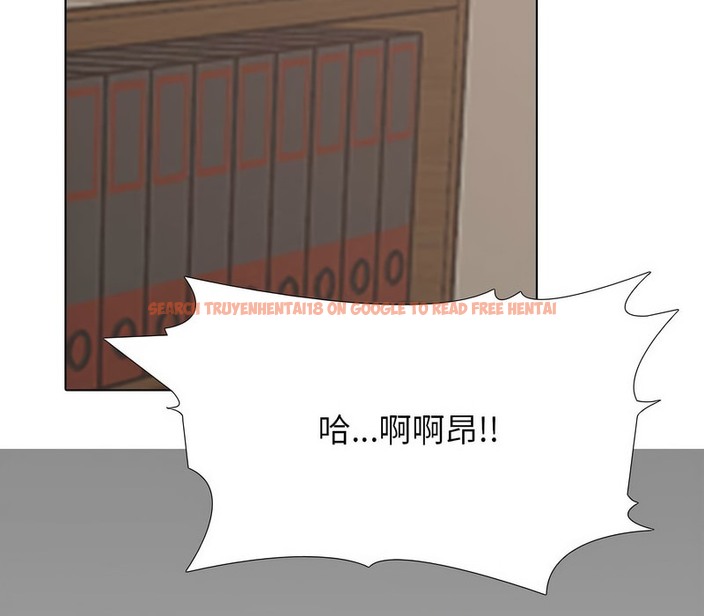 查看漫画同事換換愛 - 第156話 - tymanga.com中的2106881图片
