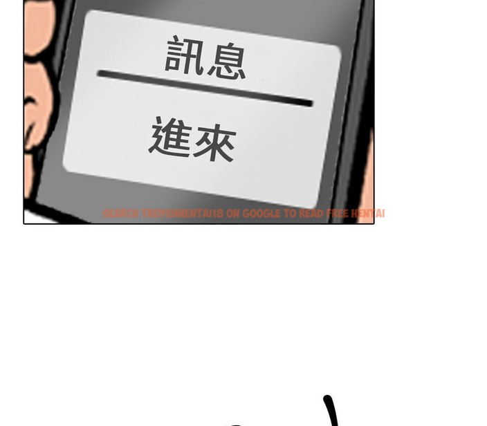 查看漫画同事換換愛 - 第156話 - tymanga.com中的2106888图片