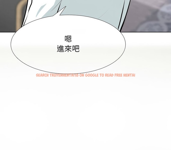 查看漫画同事換換愛 - 第156話 - tymanga.com中的2106891图片