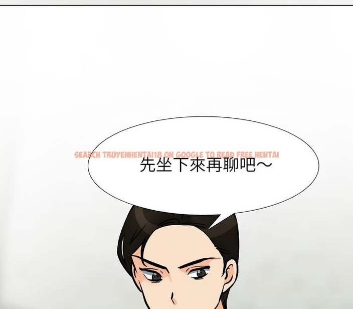 查看漫画同事換換愛 - 第156話 - tymanga.com中的2106893图片