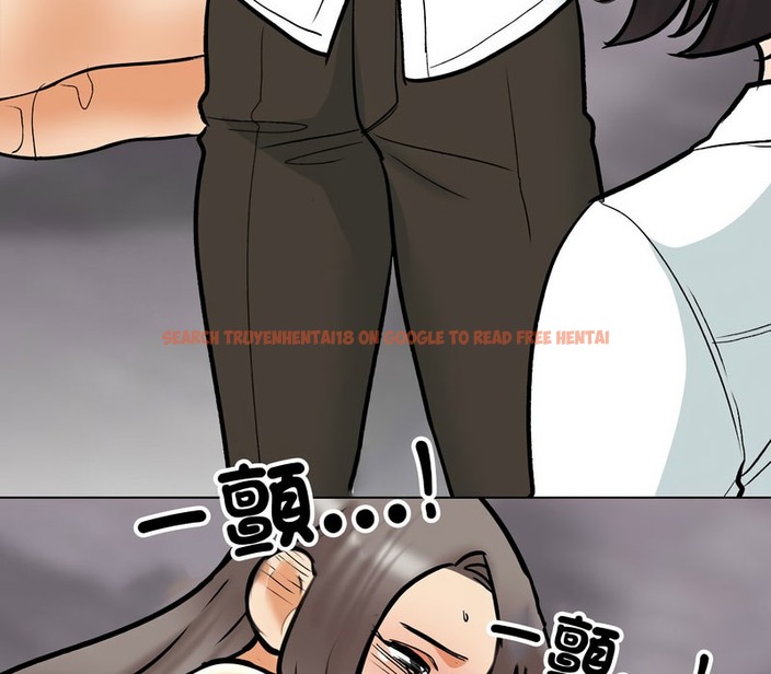 查看漫画同事換換愛 - 第156話 - tymanga.com中的2106895图片